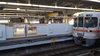 313系Y104編成名古屋発車