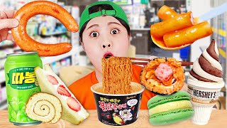 ร้านสะดวกซื้อเกาหลีอาหาร Mukbang DONA โดนาไทย