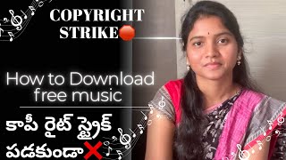 Copyright🛑strike padakunda music ila Download cheskovachu👍||Youtube Free music 🎶 #youtubemusic