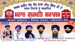 Live No  766!! Parkash Dihara Amar Shaheed Baba Deep Singh Ji | Nirmal Ashram fateabad | 28 Jan 2025