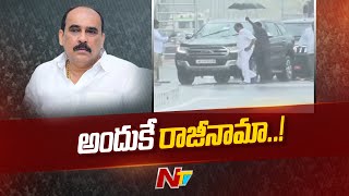 అందుకే రాజీనామా..! సీఎం జగన్‌ తో బాలినేని | Balineni Srinivas Reddy Meet CM Jagan | Ntv