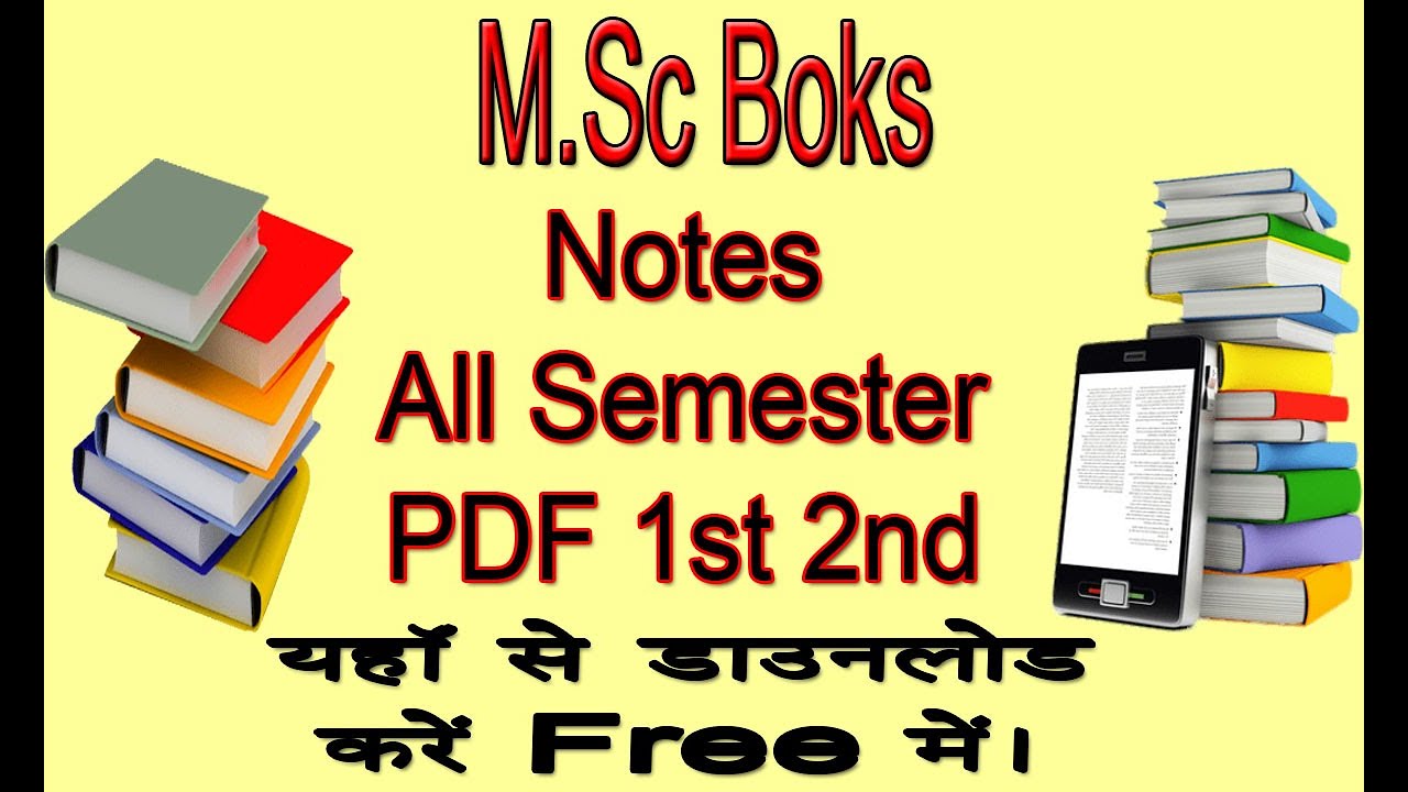 M Sc Books & Notes For All Semesters In PDF 1st 2nd Year - YouTube