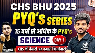 CHS BHU 2025 | DAY 01 Science CHS 9th PYQs Series BY SURAJ SIR | CHS STUDY CAPITAL