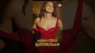 Telugu Re-Entry 🔥 | వామికా గబ్బి గూఢచారి 2తో రీబూట్ | #WamiqaGabbi #Tollywood