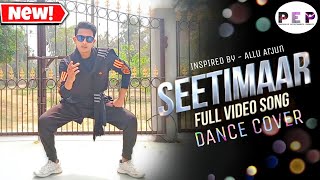 Seeti Maar | Dance Cover | Allu Arjun | DJ | Prachurjya Entertainments Presents |