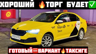 ШКОДА РАПИД-2021год🔥СРОЧНО ПРОДАЁТСЯ#89919305465