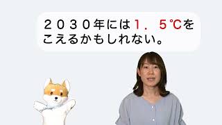 たからっ子エコライフノート活用のための動画を作成しました　　#宝塚市　 #地球温暖化防止　#sdgs