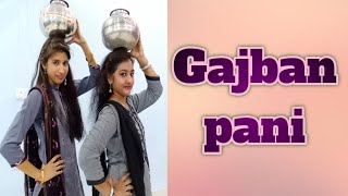 Gajban || Gajban pani || Chundari Jaipur se mangwa de || गजबन पाणी ले चली || House of dance studio