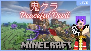 【MINECRAFT】鬼クラ Peaceful Devil Part.9 強さを求めて戦い続けて！