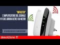 ripetitore segnale wifi