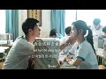 여름날 우리ost｜만 한 번째 고백 summer warz｜第一万零一次告白 夏日入侵企画｜니적혼례 ost｜가사 해석 번역 자막