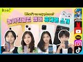 iPhone vs Galaxy📱 Korean students' mobile phones | What's on my phone? |