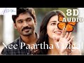 3 - Nee Paartha Vizhigal 8D Audio | Dhanush, Shruti | Anirudh