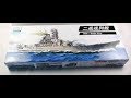 Mini Hobby Models battleship MUSASHI 