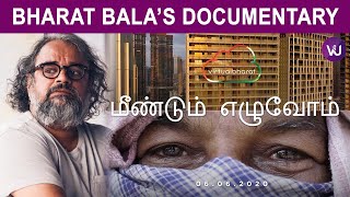 Director Bharat Bala’s Documentary | Meendum Ezhuvom | #Uthengehum