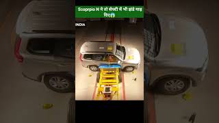 Mahindra Scorpio n Global NCAP Crash Test: Scorpio ने किया एक और कमाल, सेफ्टी के लिए भी जीता दिल😱