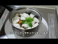 地中海サラダという名の彩り野菜たっぷりサラダ　もちろんドレッシングも手作り　全部塩したけど辛くないの？