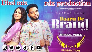 #daaru de brand #songremixs  #lahoria production #ਦਾਰੂ ਦੇ ਬ੍ਰਾਂਡ #new latest Punjabi song 2024