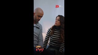 سرگن اصلا انتظار نداشت که عذرا ببخشتش