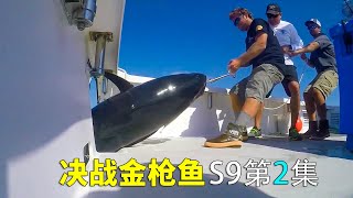 釣藍鰭金槍魚有多賺錢？ 漁民的日薪頂我6個月薪水！