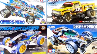 Let's open four Tamiya mini 4WD \