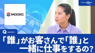 三井海洋開発｜ワンキャリ企業ラボ_企業説明会