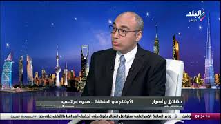 د. محمد الشيمي: مصر حجر الزاوية فيما يحدث بمنطقة الشرق الأوسط