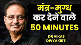 ​@vikasdivyakirti क्यों बोले '1 भी बात गलत हुई तो मैं ज़िम्मेदार हूं' 🤔 | Josh Talks Hindi