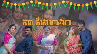 నా సీమంతం||harika seemantham|| harika shanmukh||