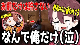 この鬼多分俺の事好き【デッドバイデイライト】