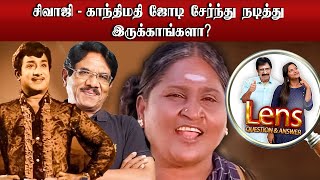 பாரதிராஜா தெய்வ பக்தி உடையவரா ? | Lens Cine Q \u0026 A | Episode-1594