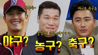 세상에서 가장 어려운 스포츠 TOP 10.