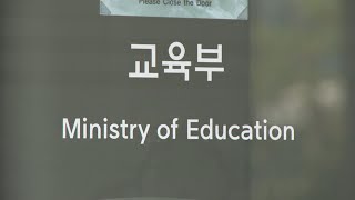 '5년간 1천억 지원' 글로컬대학에 108곳 신청 / 연합뉴스TV (YonhapnewsTV)