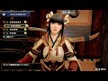 【pc mhrise】参加型でモンハンやっていくぞい！続き【モンハンライズ】