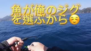 2馬力ボートで後輩と釣りに行ってきたよ😃また白波立ってますやん🤣