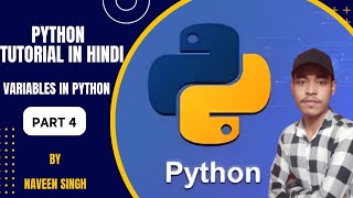 variables in python | variable in python in hindi