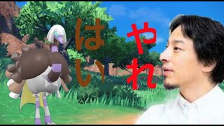 【ポケモンSV】ひろゆきが実況レート対戦！クエスパトラが優秀すぎる！！！(ひろゆきおしゃべりメーカー)