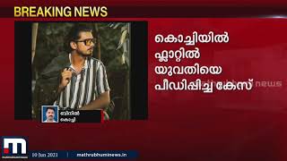 മാർട്ടിൻ ജോസഫിനെ ഒളിവിൽ പോകാൻ സഹായിച്ചവർ കസ്റ്റഡിയിൽ| Mathrubhumi News