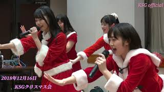 M1　Snow halation　18KSGクリスマス会【亀山シャイニングガールズ公式動画】