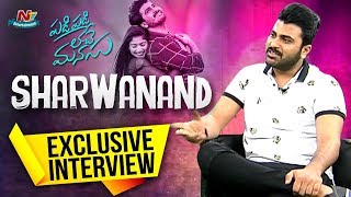 Sharwanand Exclusive Interview About Padi Padi Leche Manasu Movie | Sai Pallavi | NTV ENT