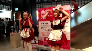 20160814三創動漫夏樂園 月讀女僕快閃演出活動 2點場 (1) - ようかい体操第一