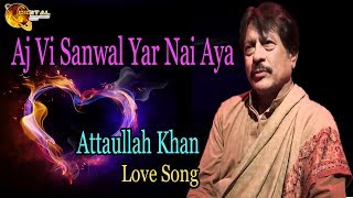 Aj Vi Sanwal Yar Nai Aya | Audio-Visual | Superhit | Attaullah Khan Esakhelvi