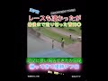 【競輪】久留米記念決勝は色んなことがあり過ぎた❗️でも全員が頑張った。良いレースと熱いドラマが🎭　 競輪　 競輪予想　 競輪ダイジェスト　 sports 久留米　 松浦　 新山　 山崎　 森田