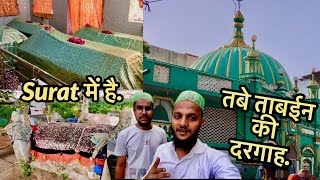 Hazrat Tabe Tabain Ki Mazar | Gujarat Ki Sabse Purani Dargah | Surat Dargah @Aaftabsaqibvlogs