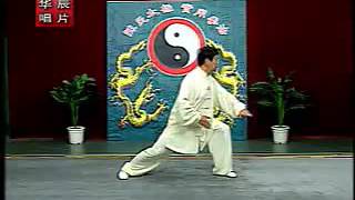 Beijing Chen style Tai Chi 1st routine 1/2