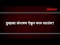 पूजा चव्हाण आत्महत्या प्रकरणाचा गुंता वाढला pooja chavan suicide case pune maharashtra news