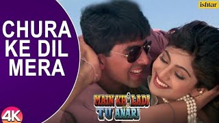 Chura ke Dil Mera Full Song|Akshay Kumar|Shilpa Shetty|Kumar Sanu & Alka Yagnik|