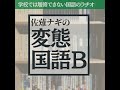 207 復活！〜距離を置くことで気づけること from radiotalk