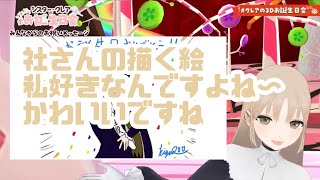 14.【にじさんじ/切り抜き】社築が褒められているだけの切り抜き