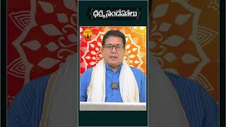 శుక్రవారం ఈ వస్తువులు వేరేవారికి ఇస్తే, లక్ష్మి దేవి వెళ్లిపోతుందా.? #lakshmidevi #sukravaram